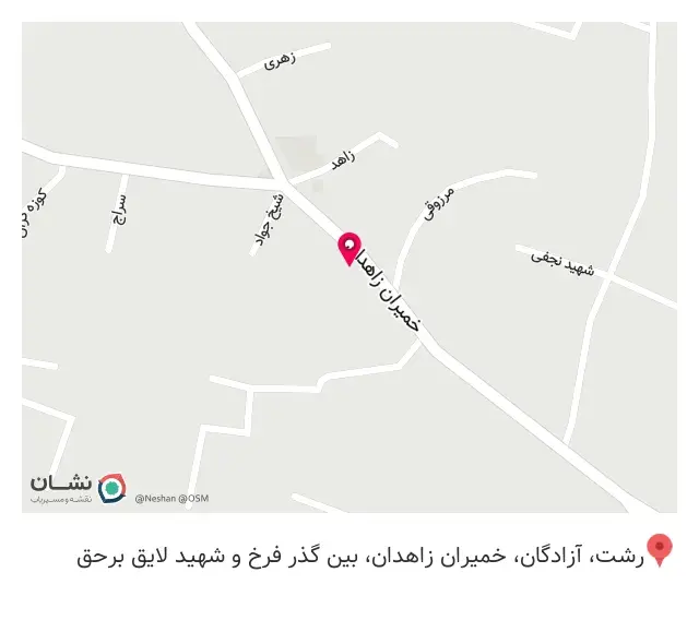 سوپر مارکت عادل