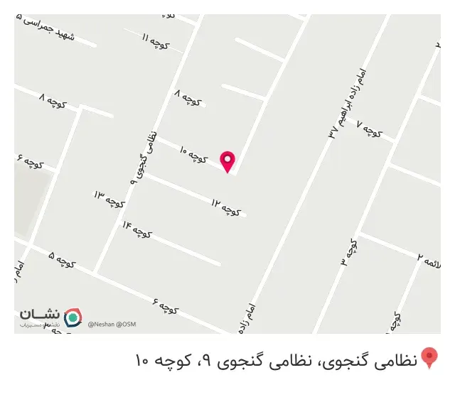 عطاری طاران