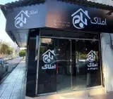 مشاور املاک بام در ساری