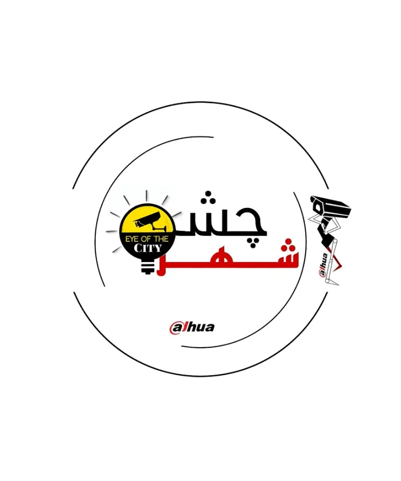 دوربین دزدگیر چشم شهر
