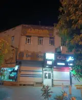 بیمه آسیا