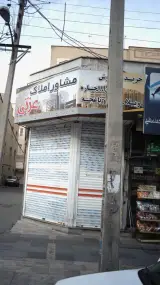 مشاور املاک عزتی