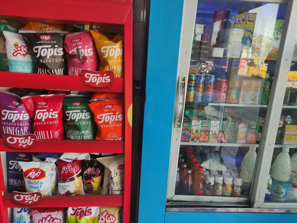 سوپر مارکت رضا
