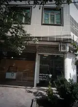 املاک ماهان