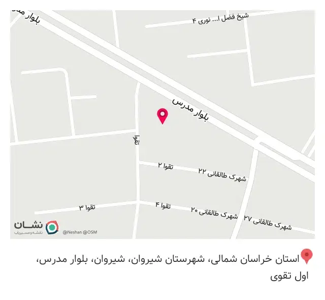 مصالح ساختمانی پارس
