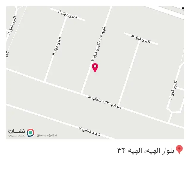گروه مهندسی ساختمانی آروین
