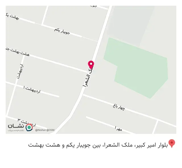عطاری سلوا