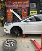 تعمیرگاه ترمز نوین