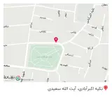 عطاری قدرت