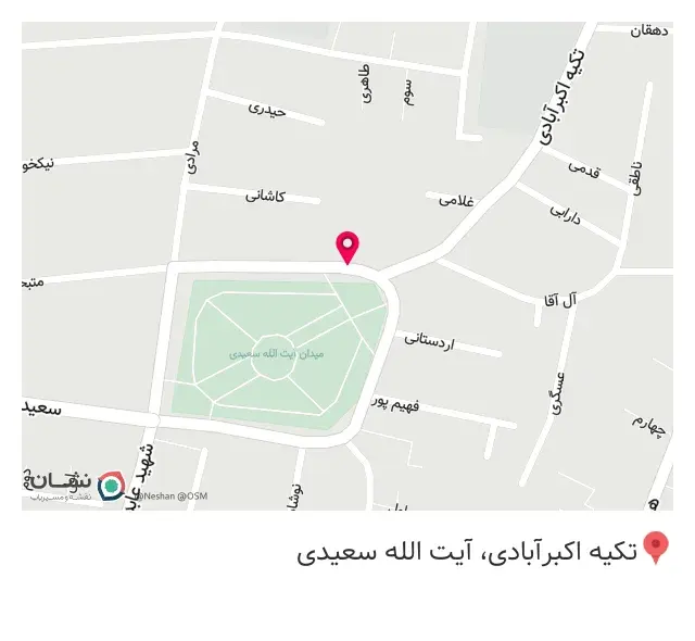 عطاری قدرت