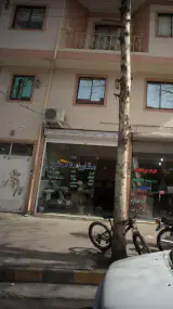 مشاور املاک شریفی