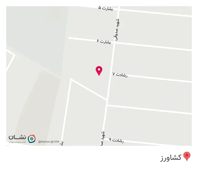 سوپر مارکت واحد