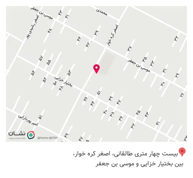 عطاری یاس