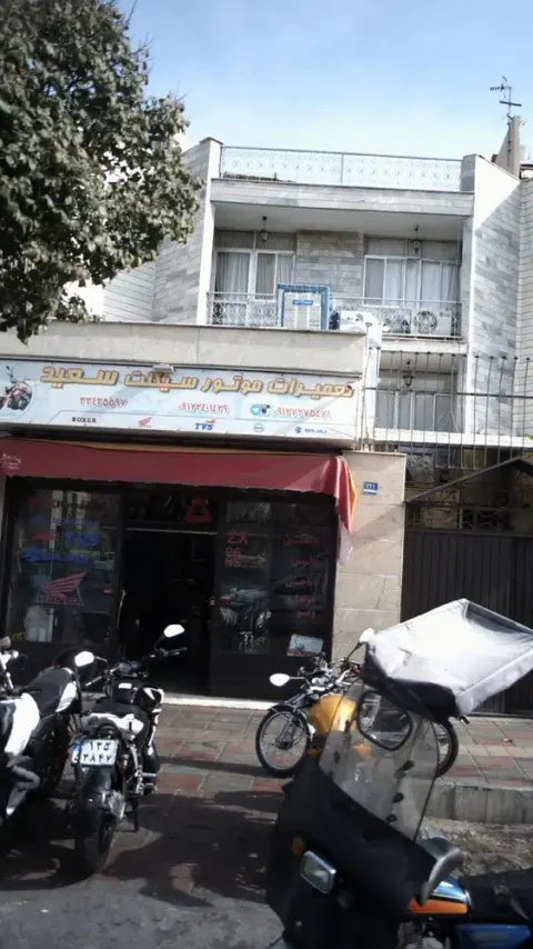 تعمیرات موتور سیکلت سعید