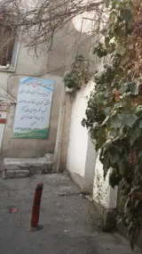 موسسه حقوقی الهه مهر