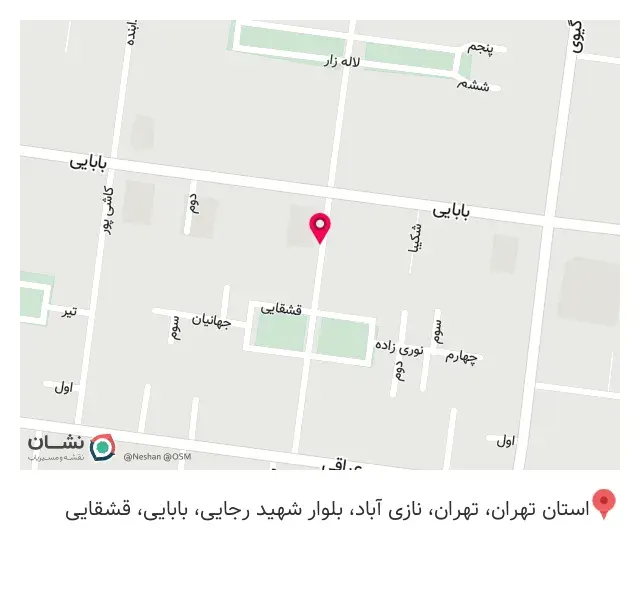 دندان پزشک طهران نازی آباد