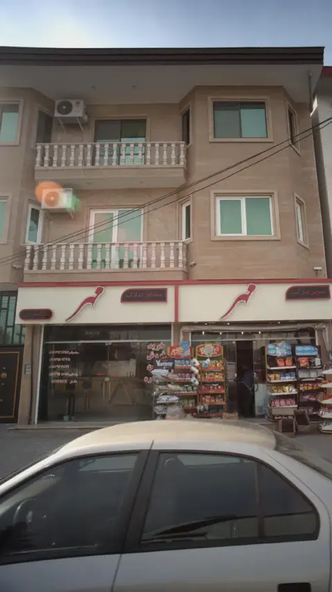 مشاور املاک مهر