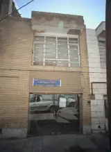 خدمات تأسیسات گرمایشی و سرمایشی و بهداشتی