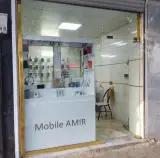 تعمیرات و لوازم جانبی موبایل امیر