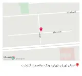 زاگرس کارتن پرشین