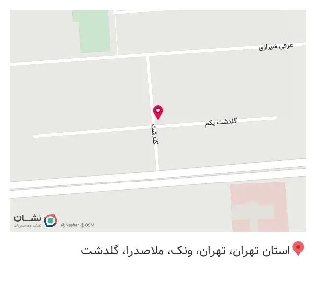 زاگرس کارتن پرشین
