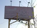 آهن آلات عاشوری