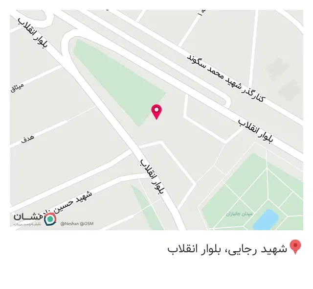 امداد خودرو همت