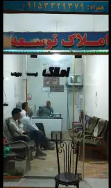 املاک توسعه علیزاده