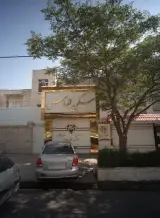 مسکن الماس