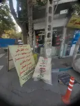 فروشگاه جامع ساختمانی قریشی
