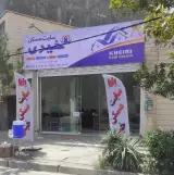 سایت مسکن خیری