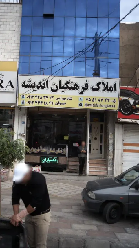 املاک فرهنگیان اندیشه