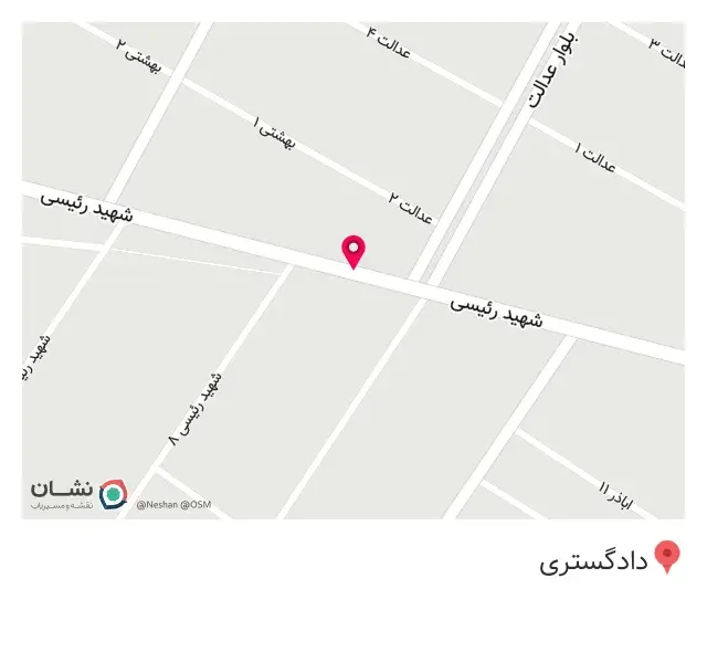 عطاری کیمیا