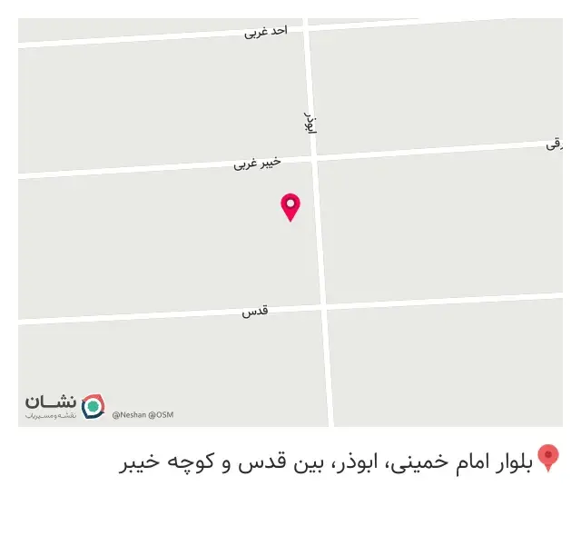 سوپرمارکت اصلانی فر