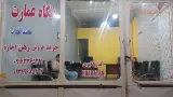 مشاوراملاک عمارت