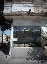 مشاور املاک محمدزاده