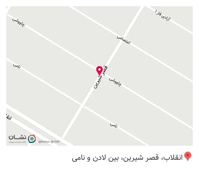 عطاری لقمان
