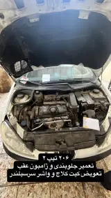 تعمیرگاه فالحی