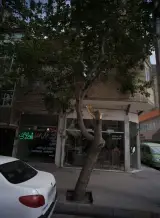 املاک سراسری عوض محمدی