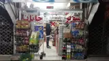 سوپر مارکت جانان