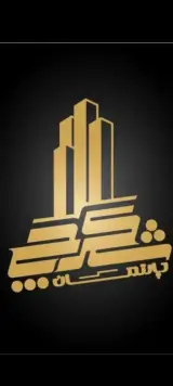 دپارتمان املاک شکرچی