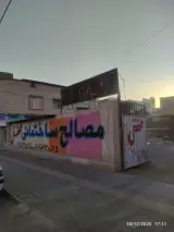 مصالح ساختمانی محققی