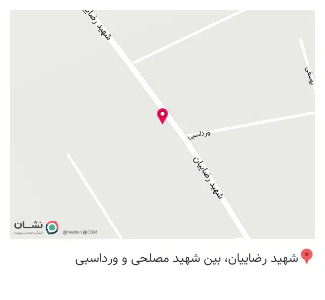 خیاطی هانا