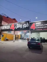 کارواش فور