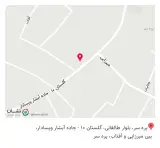 گیاهان دارویی و خشکبار آقائی