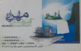 آژانس مسکن مهرایی