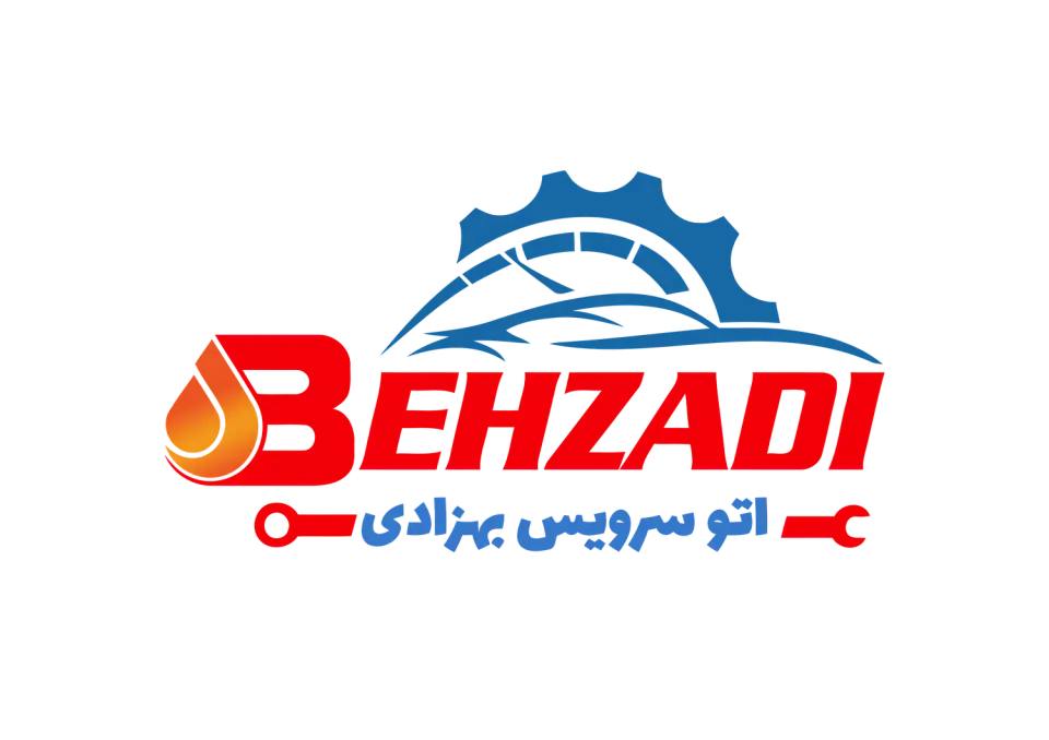 اتوسرویس وپخش روغن موتور ولاستیک بهزادی