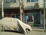 عطاری