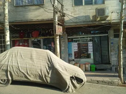 عطاری