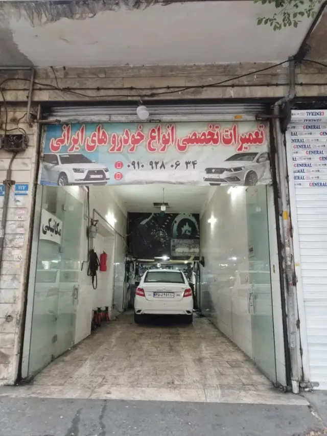 مکانیکی دلی